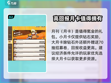 剑与远征🔥启程礼包超值购买攻略，新手必看！截图3
