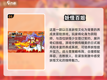 2024超有趣兽人控游戏合集🐾快来探索！截图6