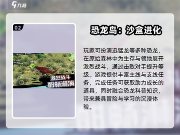🔥2024超耐玩沙盒游戏TOP榜🎮截图3