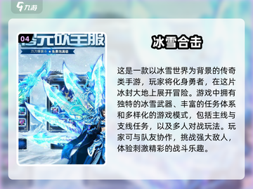 🔥2025年最耐玩的传奇手游排行榜来啦！🔥截图5