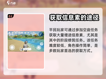 白夜极光✨增进信息素攻略，提升战力必备！截图3