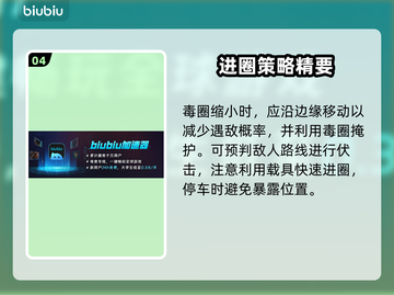 💥PUBG闪退有救了！加速器下载大公开🔥截图5