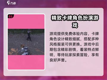 燕云十六声💥抽卡机制大曝光！必看🔥截图4