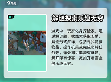剑与远征🔥启程解谜全攻略，真相揭晓！截图2