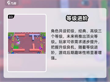 💥爆裂小队雪莉获取神技！🔥截图4