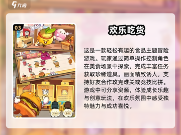 🔥2025多人游戏手机联机下载推荐🎮截图4