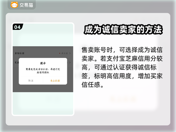 梦幻西游🔥账号估价秘籍，超准平台推荐！截图5