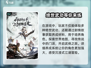 我的神功🔥兑换码大公开，游戏党速来领取🎉截图3
