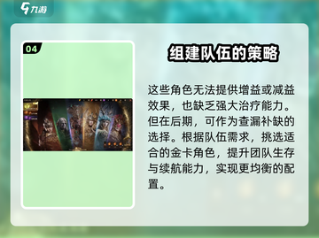 龙息神寂🔥金卡抽取攻略💎新手必看！截图5