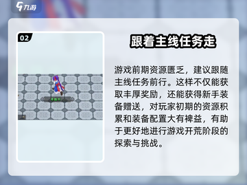 魔力宝贝复兴：不氪金也能玩得爽！💎免费攻略来啦～截图3