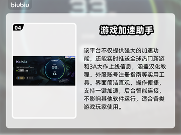 🎮上古卷轴5闪退？一招解决+加速工具推荐！截图5