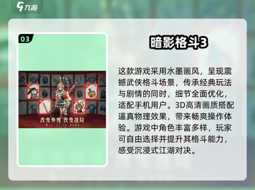 🔥2025最受欢迎双人手游排行榜🌟截图4