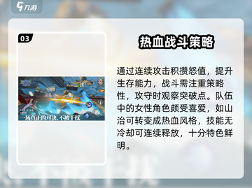 航海王壮志雄心🔥超燃游戏类型揭秘🎉截图4