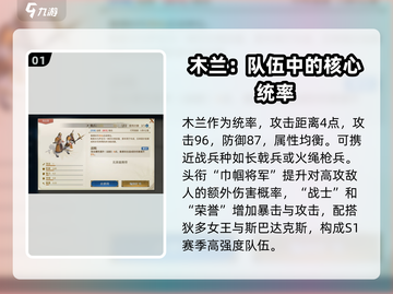 世界启元🔥英雄之心队阵容搭配推荐✨截图2