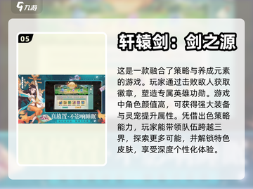 🔥必玩！热门3d卡牌回合制手游推荐💥截图6