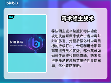 🔥《漫威秘法狂潮》国际服下载攻略+加速技巧！🚀截图5