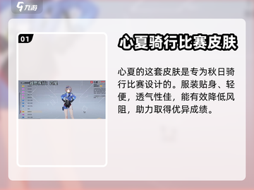 卡拉彼丘🔥越野疾行皮肤超燃登场！游戏代截图2