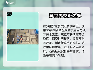 白荆回廊💥低配手机也能玩？内存配置要求全揭秘！🎮截图4