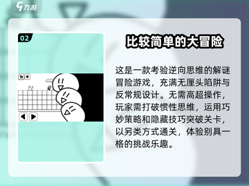 🔥2025最耐玩的简单游戏推荐🎮截图3