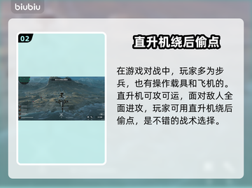 三角洲行动🔥全面战场玩法大揭秘！💡截图3