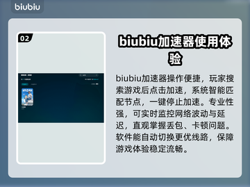 inZOI加速器选对了，游戏流畅不掉帧🔥🎮截图3