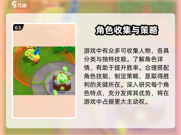爆裂小队🔥上线时间曝光！公测倒计时💥截图4