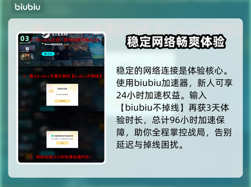 沙丘觉醒：快速获取金刚粉秘籍🔥💎截图4