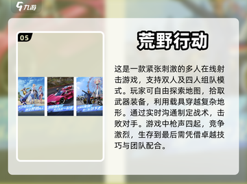 🔥2024必玩！双人逃脱游戏合集🎉截图6
