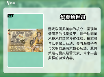 🔥2025中国游戏排行榜TOP10出炉！🎮截图4