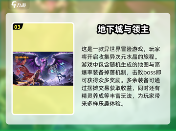 🔥2025最受欢迎暗黑类手游推荐✨截图4