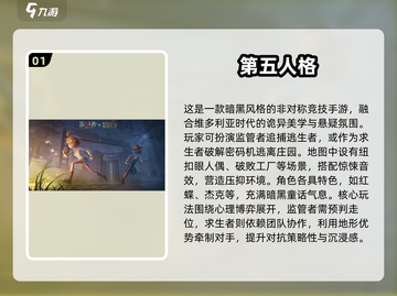 🔥2025暗黑童话手游TOP榜💥  
🎮必玩榜单新鲜出炉！截图2