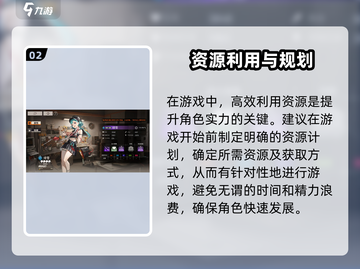 新月同行🔥开局玩法攻略大全，新手必看！截图3