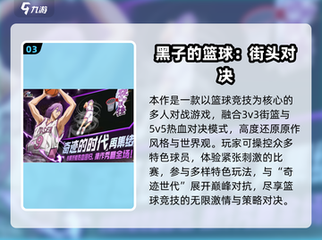🔥2025最火少年骇客手游大揭秘！🎮💥截图4