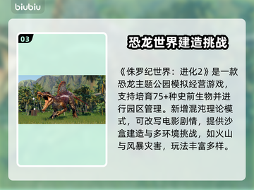 2025Steam夏促爆🔥一折游戏清单来啦！🎮截图5