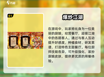 🔥2025高颜值女角色手游排行榜✨玩了就上瘾！截图2