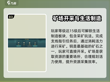 魔力宝贝复兴铜获取攻略🔥游戏党必看！截图4