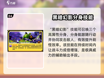 冒险岛枫之传说夜行者🔥强度爆表，玩就完事了！截图5
