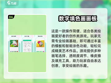 2025最火填色手游TOP10🔥治愈系涂鸦游戏大公开🎨截图7