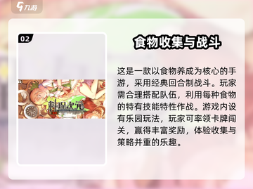 料理次元🎉超全兑换码大公开，拿好不谢！截图3