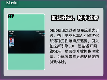 🎮战雷掉帧太严重？一招解决超卡顿！截图3