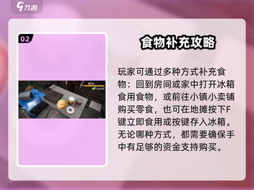 NetBar2能量条秒满攻略🔥🎮  
（18字，含2个emoji表情）截图3
