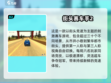 🔥2025最火主驾驶模拟游戏榜单！🚗🎮截图3