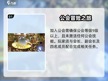 DNF手游⚡卡60级技能攻略，快速满级不是梦！截图2