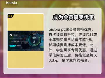 玩原神不卡顿📖全球加速器推荐🚀截图4