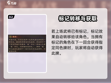 三国杀郭女王技能太强了🔥截图3