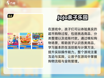 🔥2025家庭互动小游戏推荐｜超耐玩亲子时光必备！🎮👨👩👧👦截图3