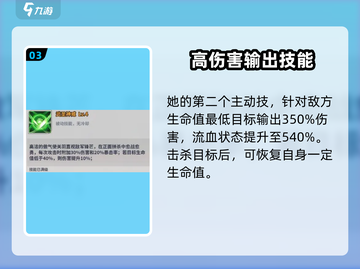 天下争霸三国志🔥关羽：最强武将曝光！截图4