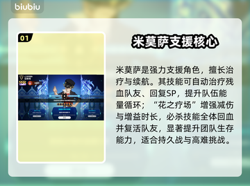 🔥《黑色四叶草》魔法帝养成秘籍💥截图2