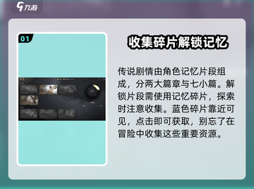 剑灵2传说玩法🔥剧情通关攻略来了！截图2