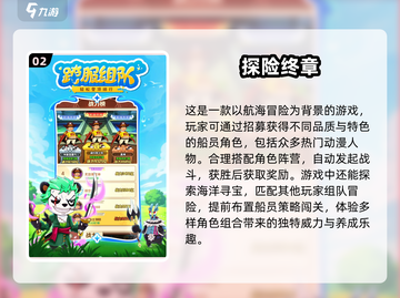 🔥2025最热手游排行榜🌟经典游戏等你来战！截图3